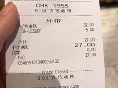 账单-星巴克(天津佛罗伦萨小镇店)