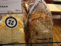 -窑滚面包KamadoPan(曼巴特店)