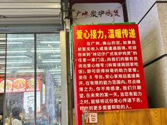 -广味炭炉鸡煲(宝业路分店)