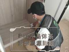 -绿色家缘甲醛治理公司(中关村店)