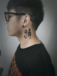 -幸运7纹身刺青Lucky7tattoo