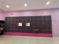 -万达广场(宜宾店)