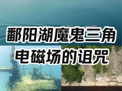 -鄱阳湖国家湿地公园