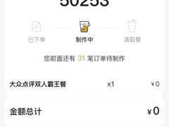 -奈雪的茶(金鹰广场店)