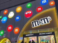 -m豆巧克力世界(上海世茂广场店)