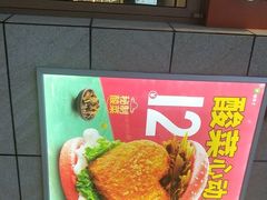 -德克士(务川店)