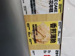 -么子烤肉(化龙池店)