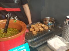 -白色精品·老长沙臭豆腐(文化店)