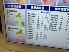 -鲜果时间(中北永旺店)