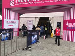 -上海跨国采购会展中心