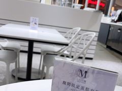 -Lady M New York(澳门伦敦人店)