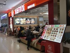 -银座和谐广场