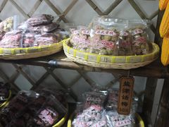 -苏州市吴中区光福窑上花果蜜饯厂