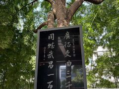 -楚望台遗址公园