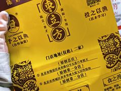 -五道口枣糕王(西单华威约饭街店)