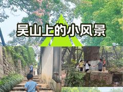-吴山景区