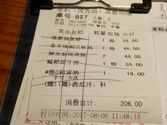 -茉莉餐厅(悦方idmall店)