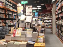 -西西弗书店(城西银泰城店)