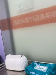 -杭州米兰柏羽医疗美容医院
