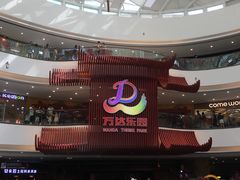 -万达茂商场(南京仙林店)