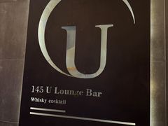 -145号U&Lounge Bar