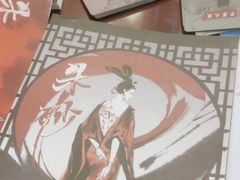 -十二宫Zodiac全息剧本杀推理馆(大世界店)