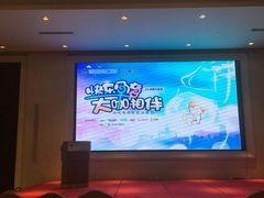 -武汉新华大饭店