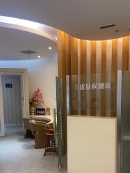-天津伊美尔医疗整形美容专科医院