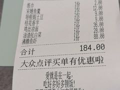 -江南里·新浙菜(苏州大悦城店)