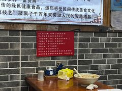 -手擀菠菜面(西康路店)