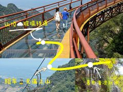 -少华山国家森林公园