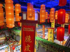 -锦绣金山人家(友谊店)