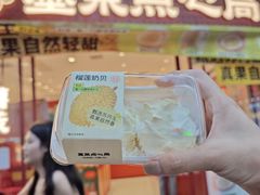 -墨茉点心局(国金街店)