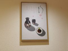 -赤稻·日式料理(禅城店)