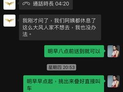 -秀丽美好演出服装租赁合唱主持人礼服实体店(中关村科技发展大厦店)