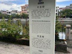 -寮步香市古镇休闲景区