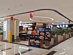 -湘与香缘·湖南菜(王府井北京市百货大楼店)