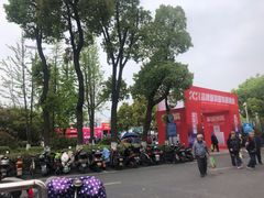 -中天钢铁体育馆(南一门店)