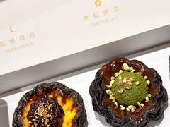 -皇城恒隆广场