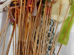 -牛签签串串香(IFS店)