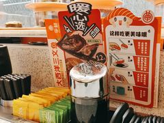 -争鲜回转寿司(西红门荟聚PLUS店)