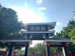 -厦门园林博览苑