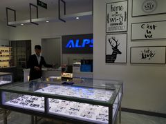 -ALPS阿尔卑斯眼镜(我格广场店)