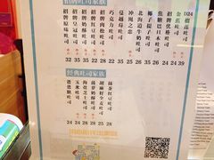 -爸爸糖吐司面包(重庆解放碑英利大融城店)