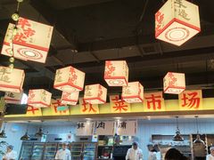 -牛市坎火锅(建设路店)