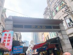 门面-船奇蒸汽海鲜·闽菜(八市海鲜总店)