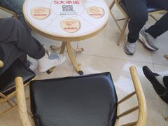 -大碗先生(万家丽店)