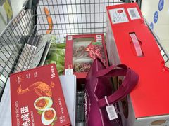 -山姆会员商店(邻瑞广场店)
