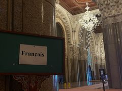 -哈桑二世清真寺