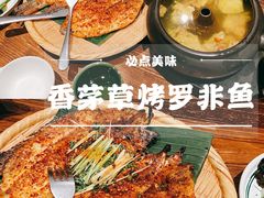 -云海肴·汽锅鸡·云南菜(天山百盛优客店)